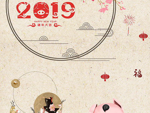 2019