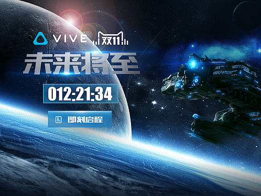 VR双十一商城首页设计（个人主页-ZMTg3MzEzMjg=） - 电商 - 站酷设计师Seele13原创素材 - 站酷ZCOOL