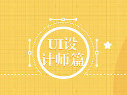 微博招聘图