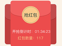 交互设计
