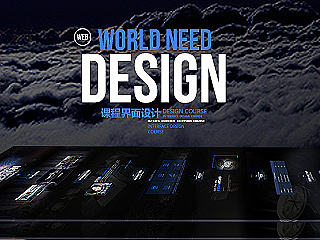 HTML5响应式交互网页界面