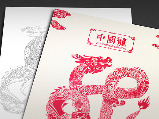 CHINESE DRAGON 中国龙