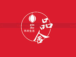 包装