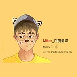 Mr周萌萌的头像
