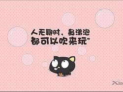 XTone翔通动漫集团-嘿莉猫表情（一）&nbsp;&nbsp;&nbsp;&nbsp;&nbsp;