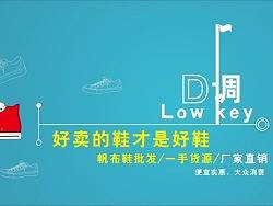 淘宝 店铺装修 帆布鞋 轮播 男装 女装 广告 电商 招商 淘宝广告 童装 鞋子广告（个人主页-ZMjY0NzEyMA==） - 电商 - 站酷设计师株洲之风原创素材 - 站酷ZCOOL