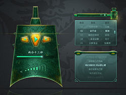编钟播放器