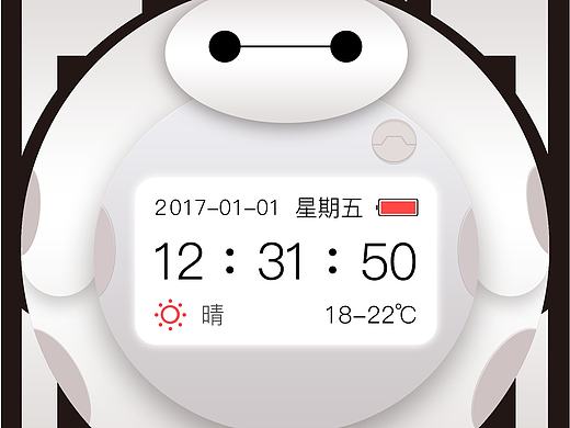 臨摹果表UI圖標(biāo)（個(gè)人主頁(yè)-ZMTk4MjM3NTI=） - 圖標(biāo) - 站酷設(shè)計(jì)師HdoubleX原創(chuàng)素材 - 站酷ZCOOL