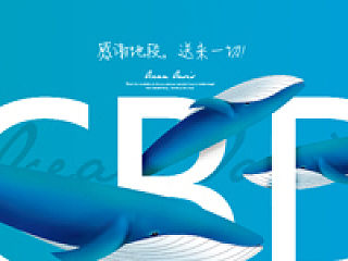海边项目地产围挡