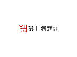食上洞庭新派湘菜视觉形象建设