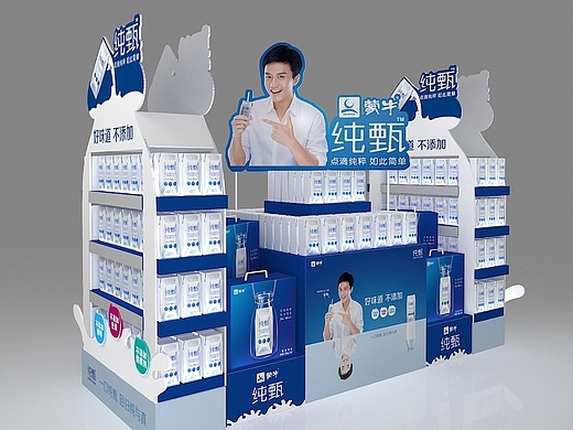 蒙牛超市货架设计