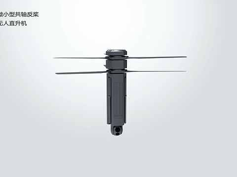 无人机