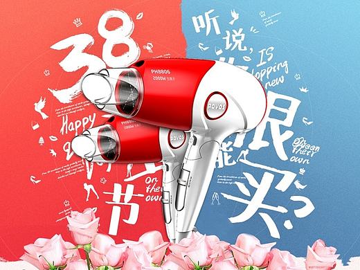女神節(jié)頁面（個人主頁-ZMjA4MTAyOTI=） - 海報 - 站酷設(shè)計師KRUL原創(chuàng)素材 - 站酷ZCOOL
