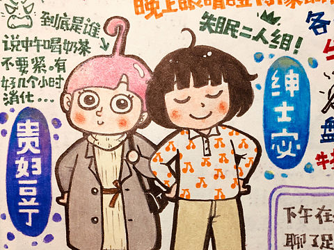 【全手绘手帐】生于华夏，何其有幸。(=^x^=)