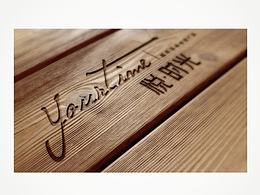 悅時光項(xiàng)目VI設(shè)計