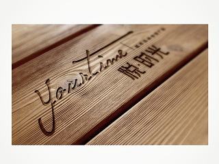 悦时光项目VI设计