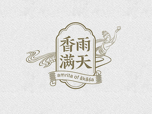 《香雨满天》保健茶品牌包装设计