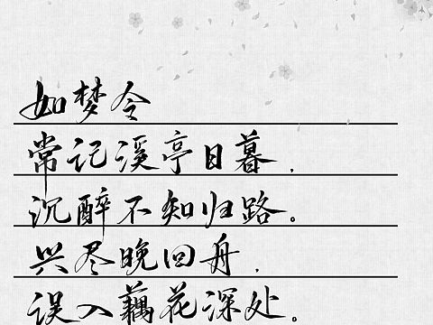 2018字体作品不完全年终总结