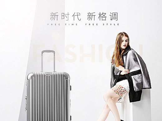 拉杆箱行李箱详情页