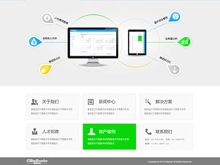clinbrain官網(wǎng)（個(gè)人主頁(yè)-ZMzYyNzUxNg==） - 企業(yè)官網(wǎng) - 站酷設(shè)計(jì)師80678214原創(chuàng)素材 - 站酷ZCOOL
