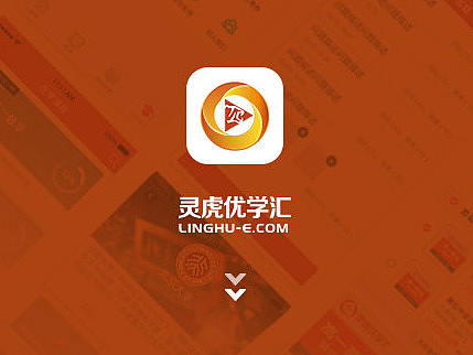 【原创】教育类APP