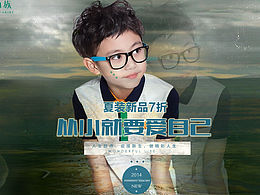 海报 banner 排版参考 图文排版