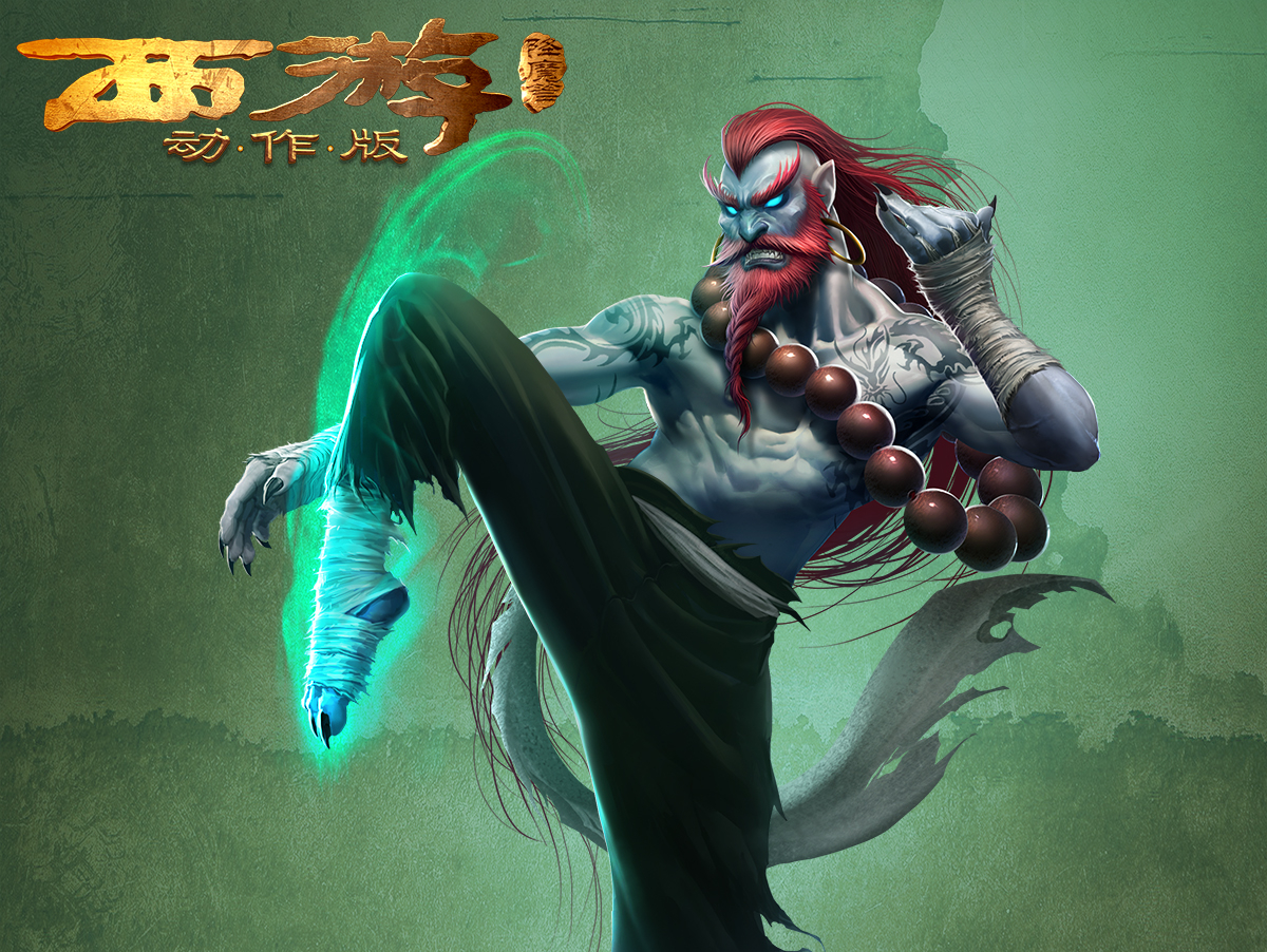 西游降魔篇
