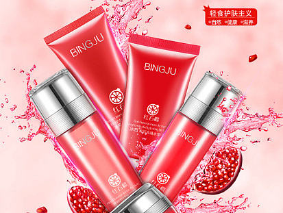 红石榴（个人主页-ZMTY3MTQwMDg=） - 电商 - 站酷设计师1214865967原创素材 - 站酷ZCOOL