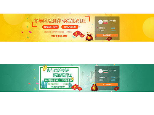 banner