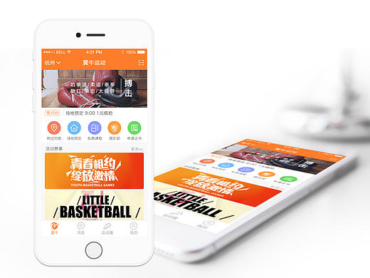 翼牛家(走进社区,走进一个个温暖的家)