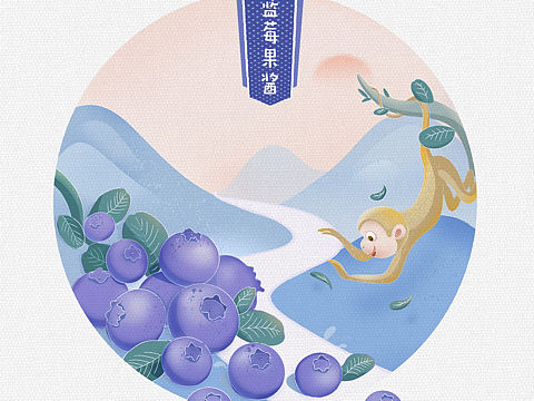 蓝莓果酱包装图
