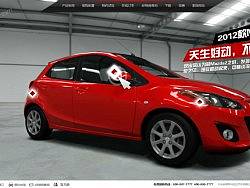 长安马自达2012比稿 马自达2产品网站
