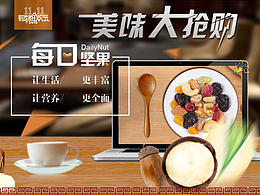 双11网页设计