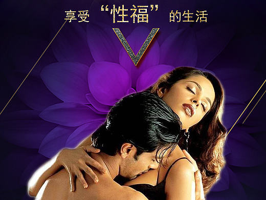 私密——你的思密达