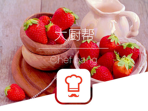 【原创】美食APP设计——大厨帮Chef Bang