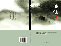 书籍