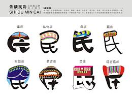 学习
