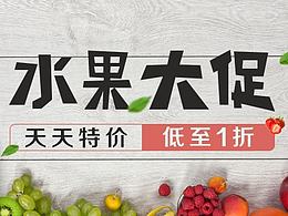 banner设计