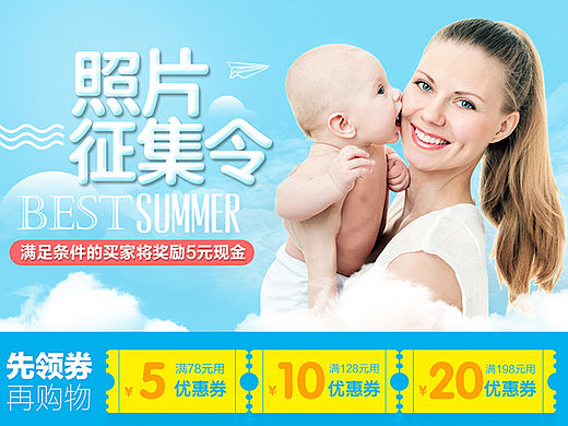 舒博士旗舰店-纸尿裤首页