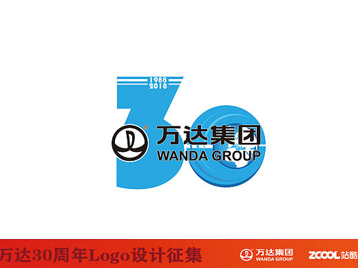 祝贺万达30周年生日快乐！（个人主页-ZMTY1MjAyNDQ=） - Logo - 站酷设计师MAY_J_LEE原创素材 - 站酷ZCOOL