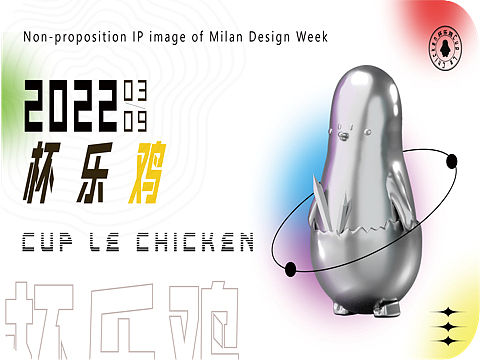 也是一个比赛Ip（个人主页-ZNTg0NTMxMjA=） - IP形象 - 站酷设计师找寻乀原创素材 - 站酷ZCOOL