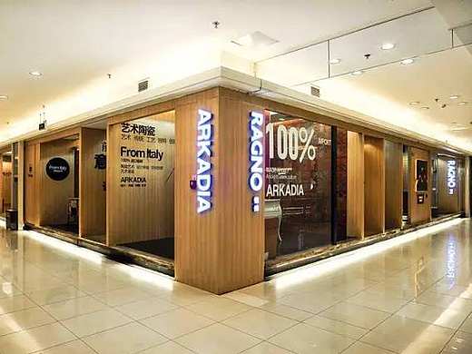 S设计 | 意大利蜘蛛&亚卡地亚旗舰店