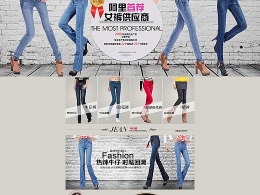 阿里女装（个人主页-ZMjI1OTIwMTI=） - 电商 - 站酷设计师馄饨啊原创素材 - 站酷ZCOOL