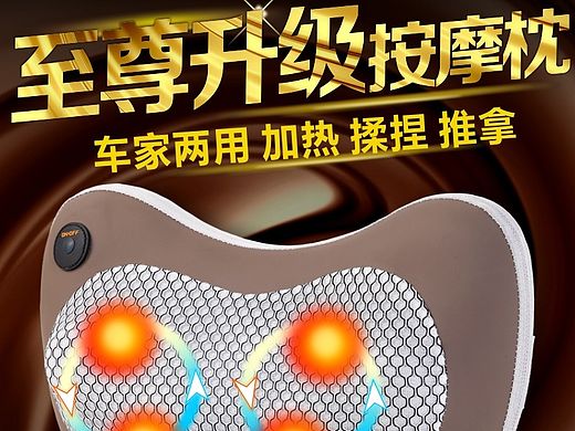 详情页n次修改