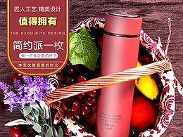 保温杯卡通杯子宝贝介绍详情页面