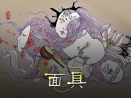 面具 | 线条插画