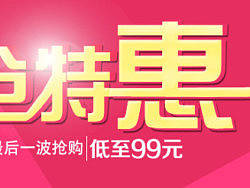 清仓