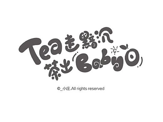 多种手写字体的尝试