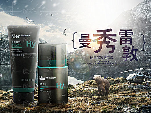 辉大大作品小合成海报（个人主页-ZMjE5NDQ5Mjg=） - 海报 - 站酷设计师辉大大原创素材 - 站酷ZCOOL