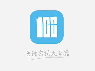 百词斩APP商城演示动画